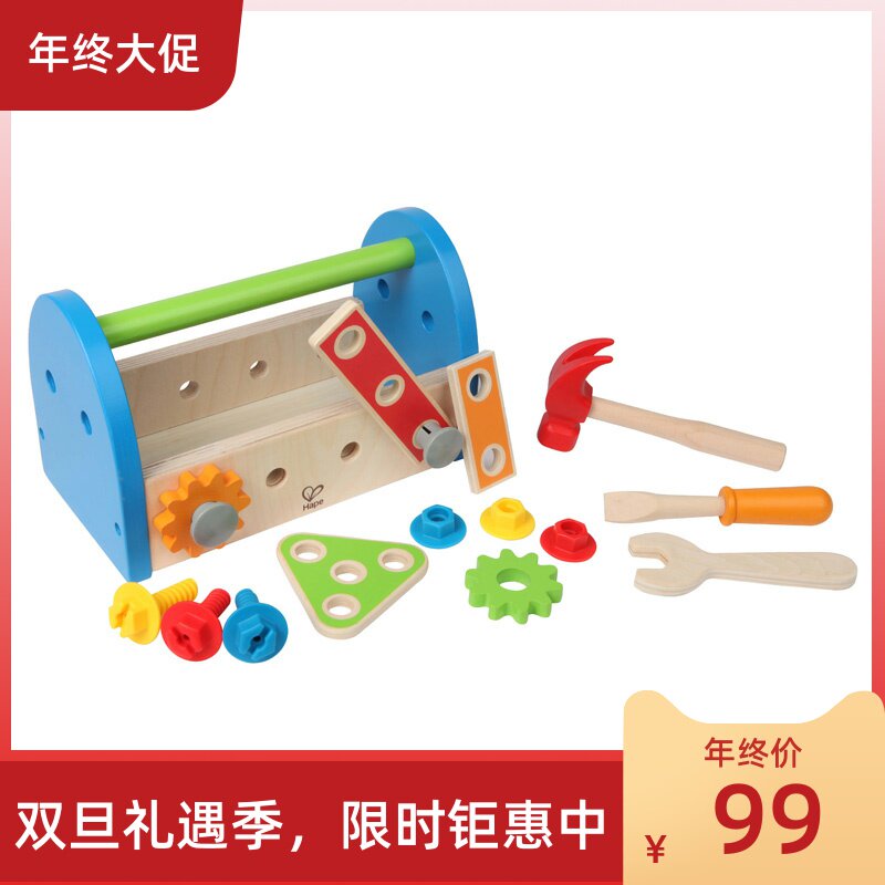 Hape 木质拆装螺母工具盒玩具 儿童过家家 齿轮 螺母拆装动手益智怎么看?