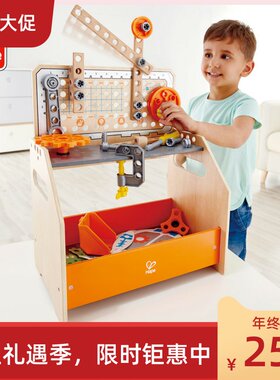 hape物理4岁左右过家家玩具套装