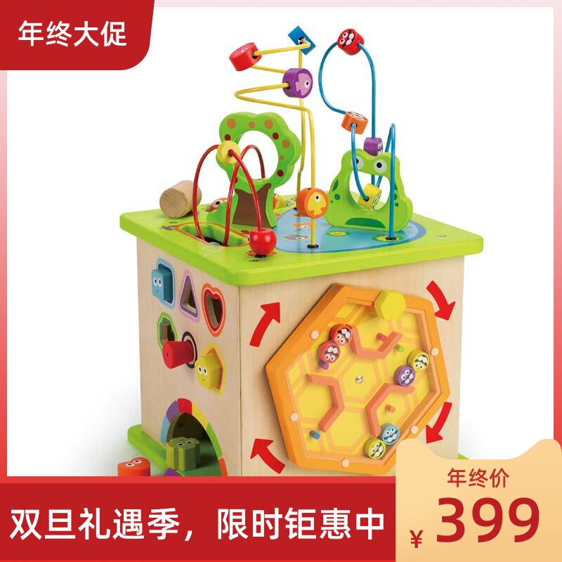 HAPE 开心农场五合一游戏盒  E1810 迷宫 几何积木儿童早教玩具