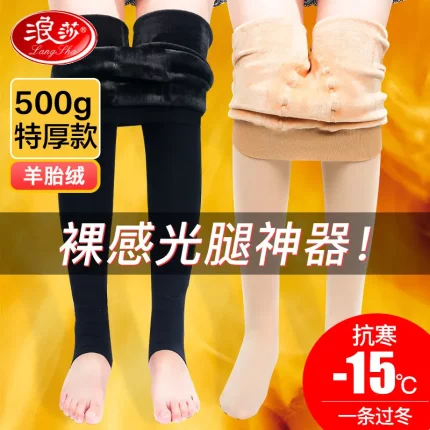 浪莎冬季加绒加厚打底裤女光腿神器内外穿裸感肉色加大码保暖裤连