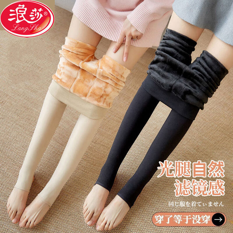 浪莎秋冬季加绒加厚款连裤袜女士
