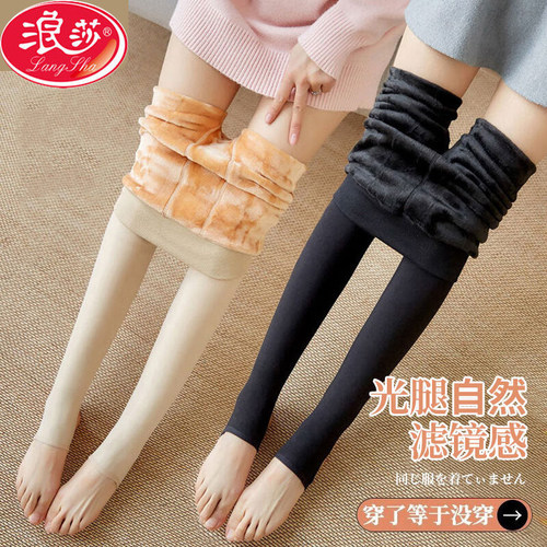 浪莎秋冬季加绒加厚款连裤袜女士