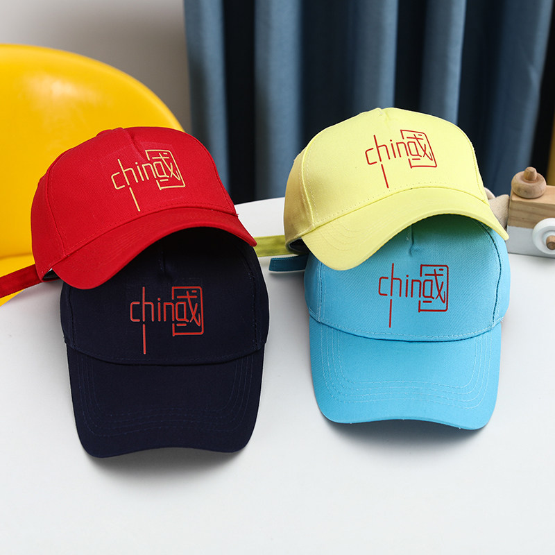 儿童帽China棒球帽红色爱中国帽子学校活动运动会防晒鸭舌帽定制