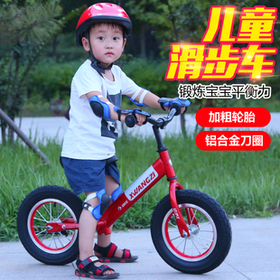 儿童滑步车学步车滑行免安装 宝宝 超便携超轻1 6岁儿童平衡车新款
