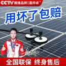 光伏板清洗机工具大棚机械太阳能发电板组件清洁刷电动清洗机设备