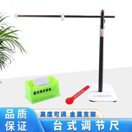 调节尺视功能检查工具带近眼位检查近用托灵顿