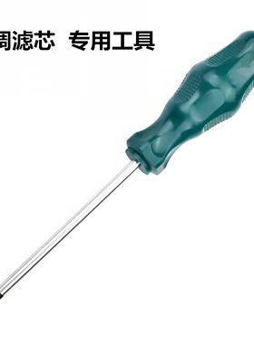 吉利帝豪博越瑞星越空气滤芯工具