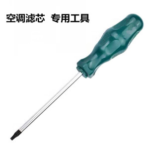 适用于帝豪GS吉利GL博越L博瑞GE星越L汽车空气滤芯螺丝刀更换工具