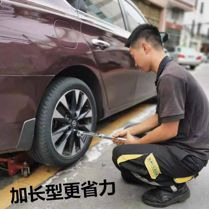 思皓花仙子X4X6X8PLUS轮胎扳手