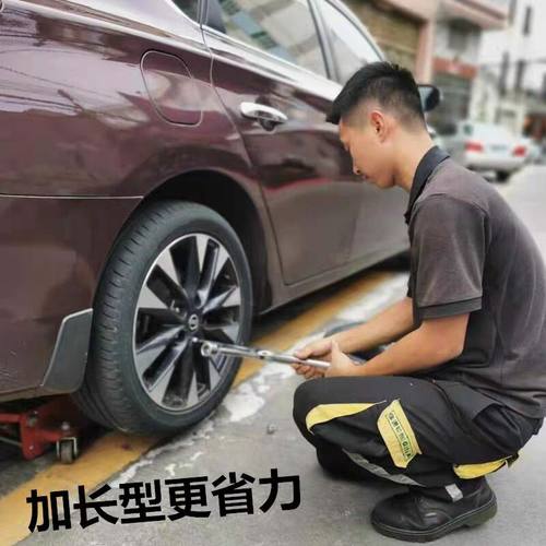 思皓花仙子X4X6X8PLUS轮胎扳手