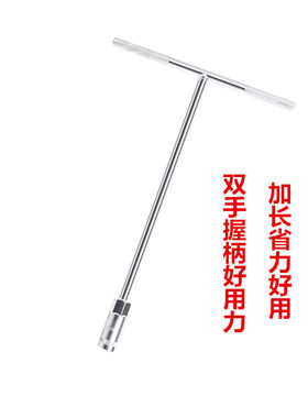 君威英朗君越科鲁兹空调滤扳手