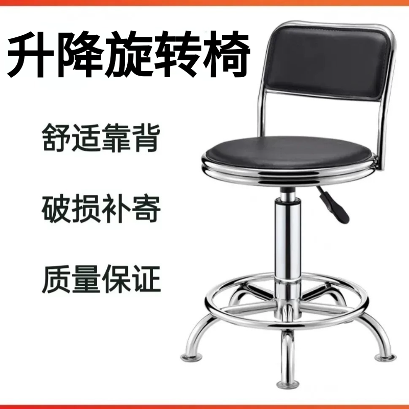 新款吧台椅旋转升降靠背椅简约金属皮革办公椅电脑椅高脚收银凳