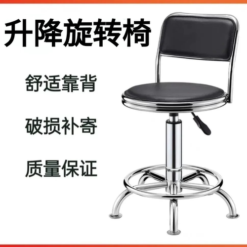 新款旋转升降金属高脚收银吧台椅