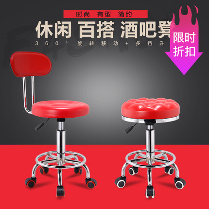 可旋转升降吧凳金属时尚电脑转椅靠背椅美容理发化妆凳万向轮凳子