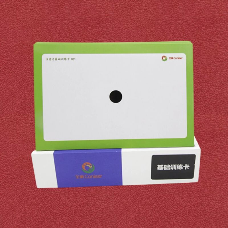 全纳基础训练图卡点图黄卡图曼陀罗错觉图视觉追踪抑制卡儿童幼儿