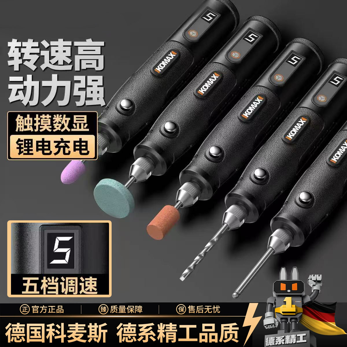 德国电磨机小型手持打磨机玉石木雕电动打孔雕刻迷你电钻抛光神器