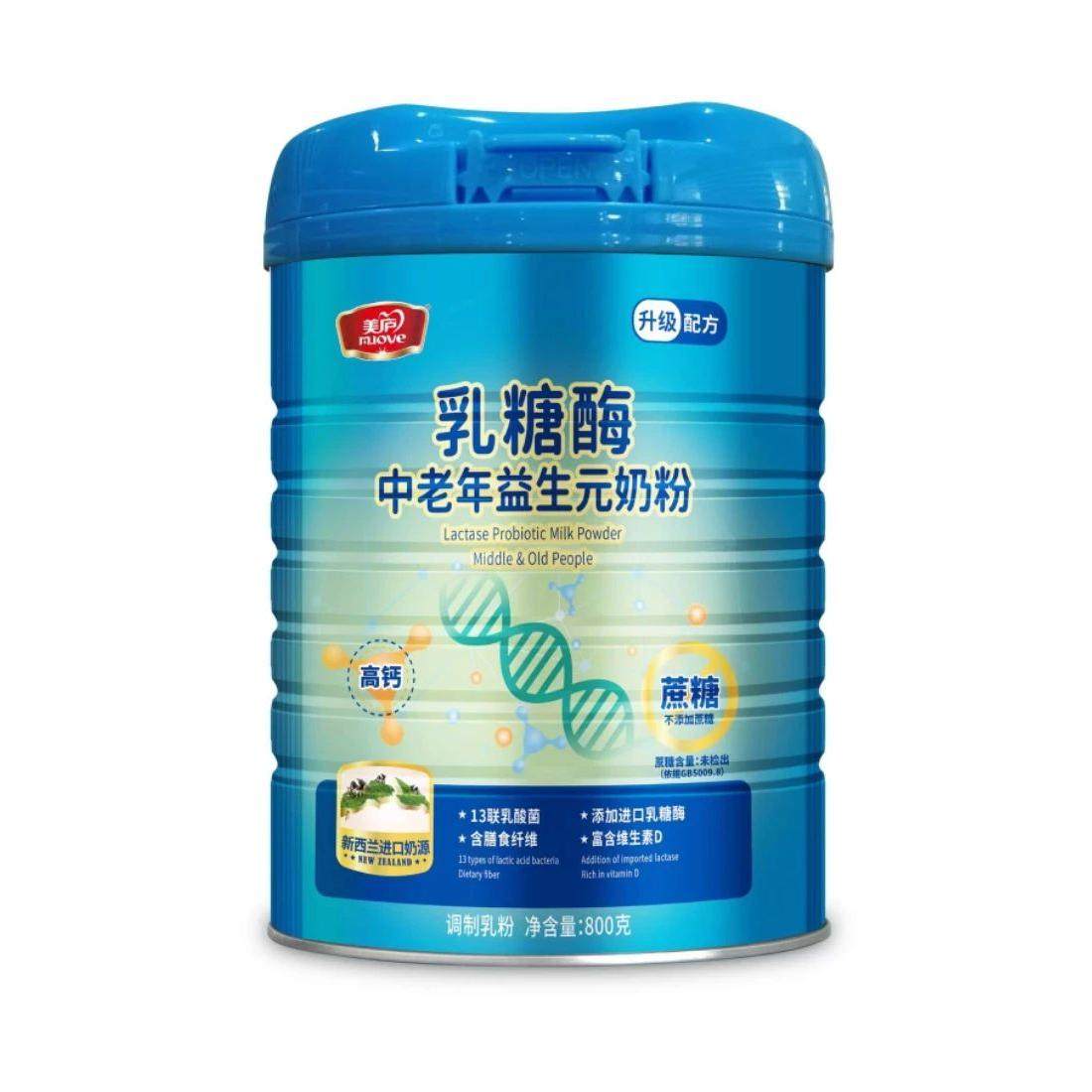 美庐乳糖酶中老年益生元成人老年奶粉800g新升级配方