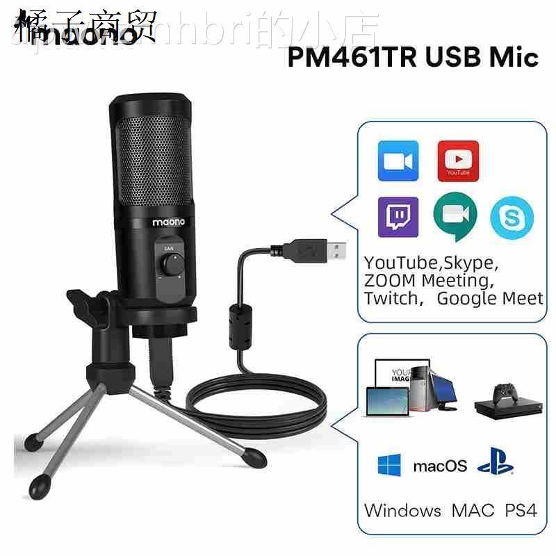 MAONO AU PM461TR USB Microphone Condenser Recording PC Mic