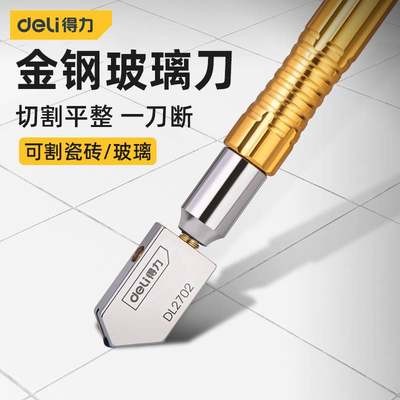 Oil Filled Glass Knife Function Scribing Pen Tile Cutter