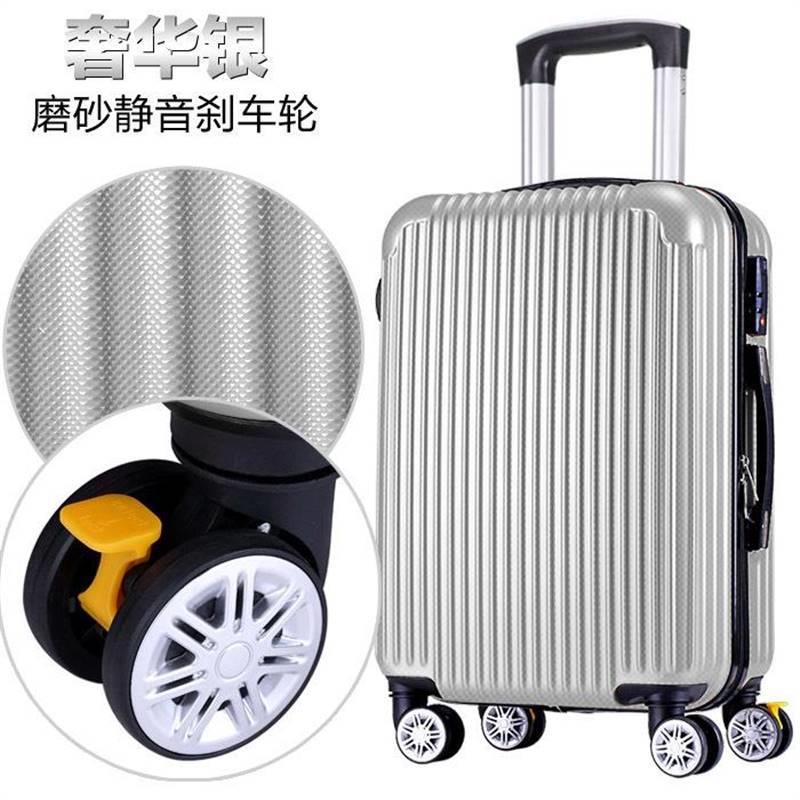 Suitcase Flight Bag Luggage Travel Trolley Case 26寸行李箱