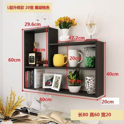 Shelf on bookshelf wall is worn do not need perforation to