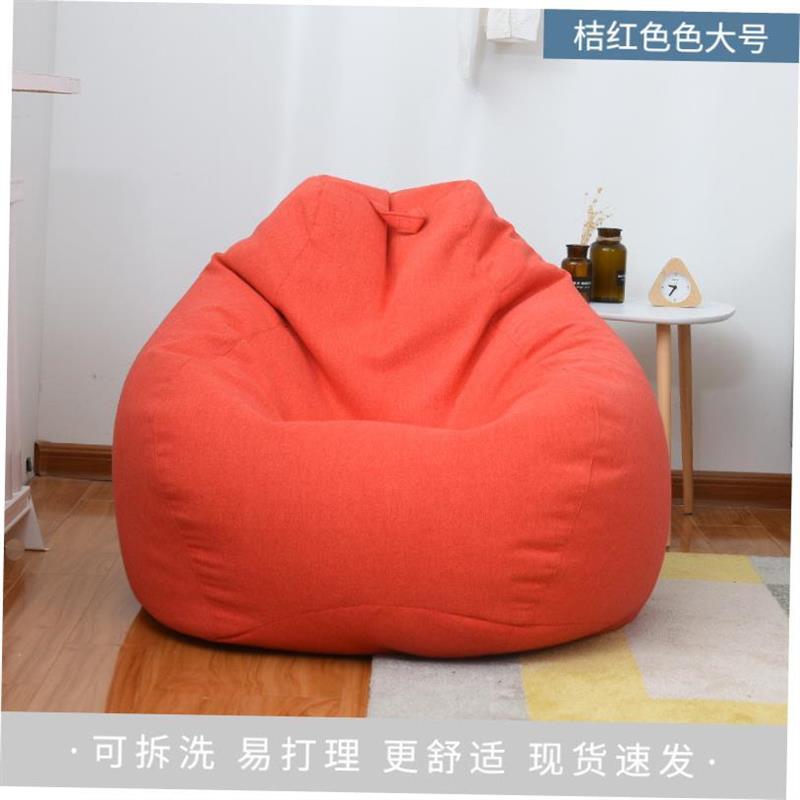 Sofa Bean Bag Seat Furniture Beanbags Beanbag Chair Lazy