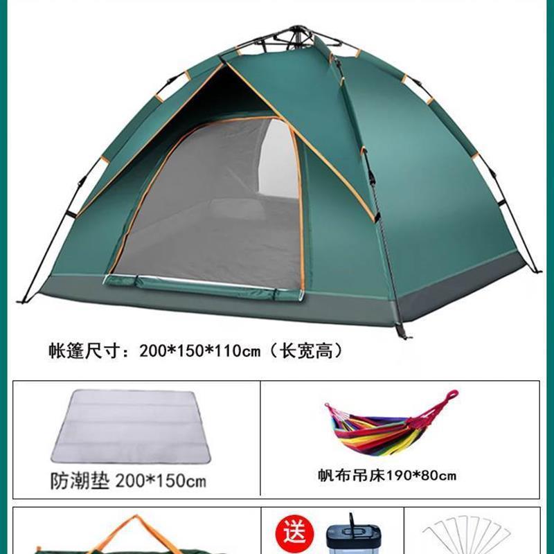 Fully automatic tent outdoor camping beach tent Quick openi