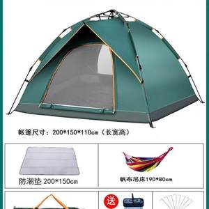 Fully automatic tent outdoor camping beach tent Quick openi