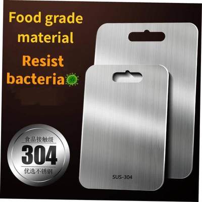 Stainless steel cutting board chopping board Food grade 菜板