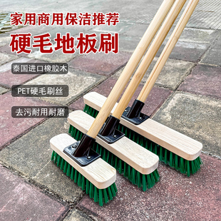 进口实木地板刷硬毛洗地刷水泥地毯浴室卫生间青苔清洁刷推水刷子