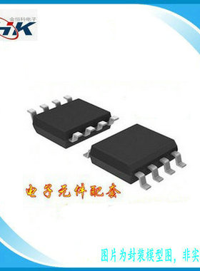 ATMLH640 16CM EEPROM存储器模块 贴片集成记忆芯片ATMLH601 原装