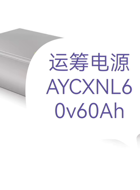 九号电动车n70c/n90c/e80c/e100/m95c/e200p/m85c直上增程锂电池