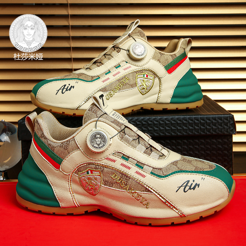 旋转纽扣帕拉鞋杜莎米娅运动鞋