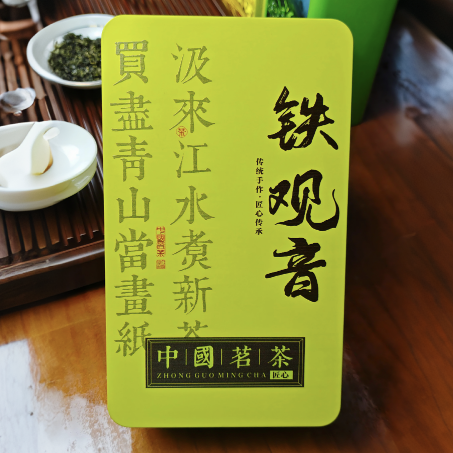 春茶特级安溪铁观音2026年新茶叶500g乌龙茶兰花清香型原味浓香型