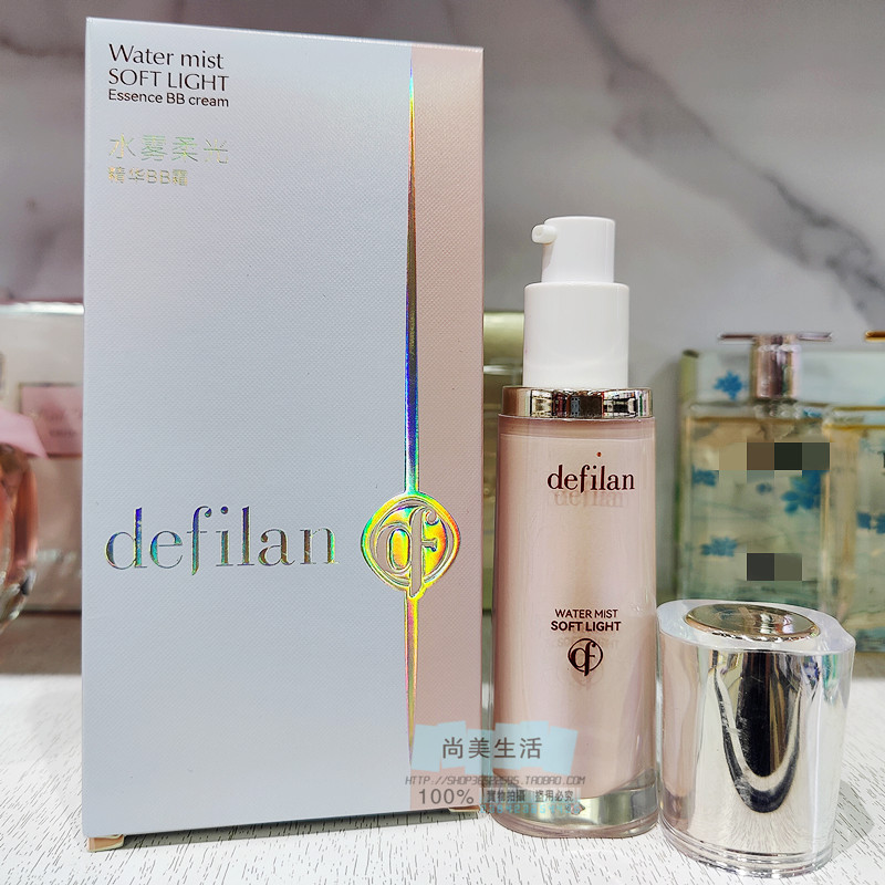 实体店直发 水雾柔光精华BB霜女粉底液保湿隔离控油遮瑕持久清爽