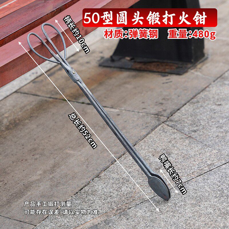 碳钳厨房烧饼特长户外铁柄夹子煤碳炭火长款家用火钳加长扁头火夹