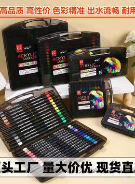 小学生专用画画笔不透色可叠色丙烯马克笔小黑盒丙烯马克笔软头