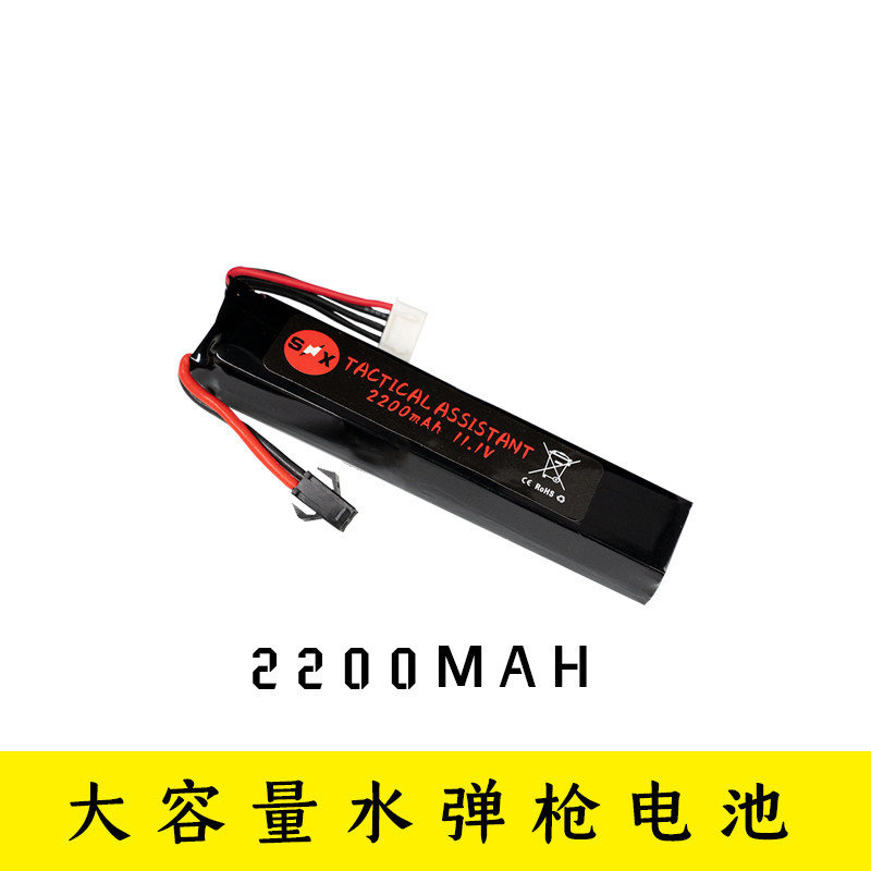 电动水弹枪充电电池 锂电池7.4v/11.1v锂电池 充电器|msdalam kategori Toy/bayi/teka-teki/blok bangunan/model, Kanak-kanak senapang mainan, pistol mainan elektrik - dari Buy2taobao.com untuk memberikan perkhidmatan ejen Taobao profesional membeli