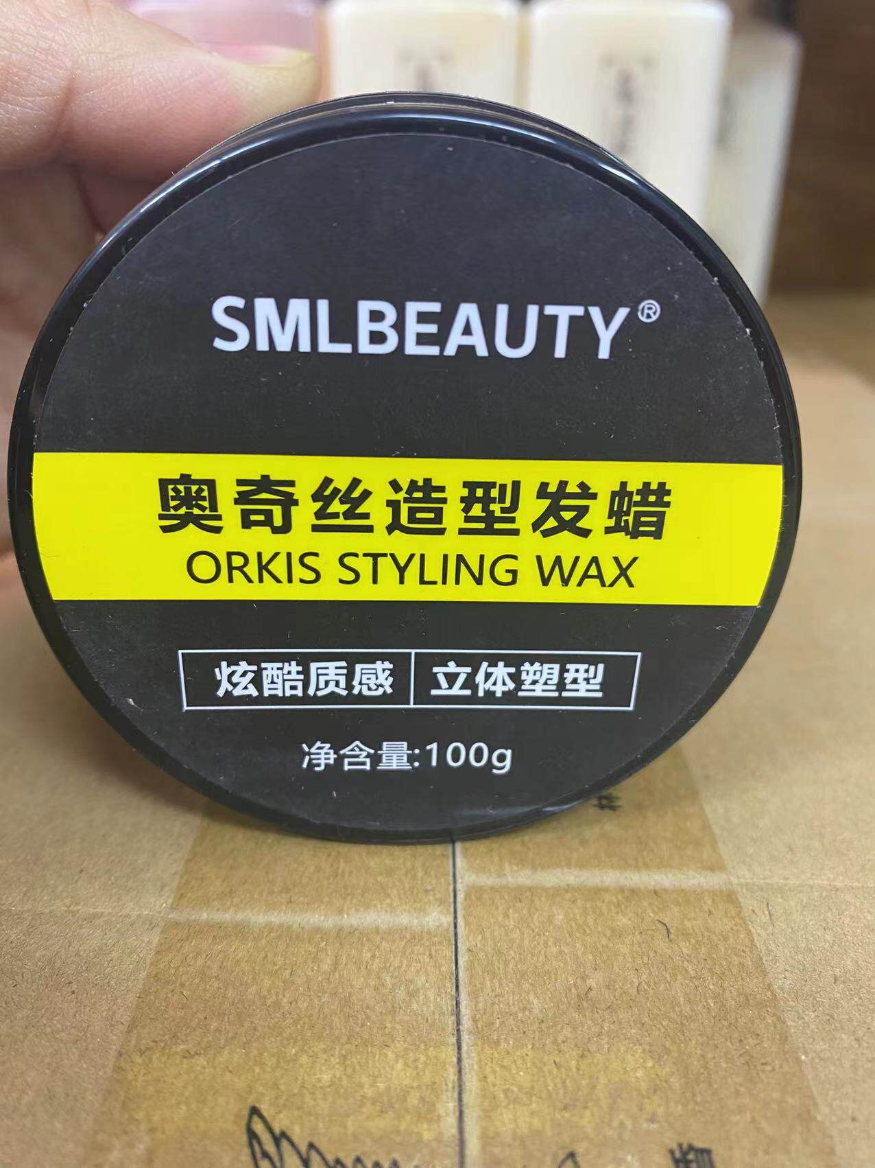 正品丰彩发蜡 奥奇丝幻想蜡 造型发蜡水果香 发泥头发造型用品