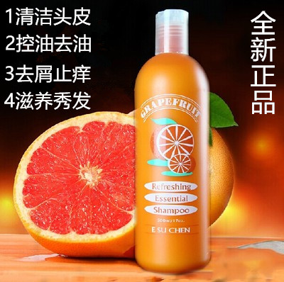 台湾艺思晨葡萄柚强效专用洗发精