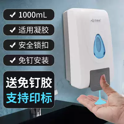 Manual drip soap dispenser wall-mounted non-perforated gel disinfection soap liquid box hand sanitizer large capacity