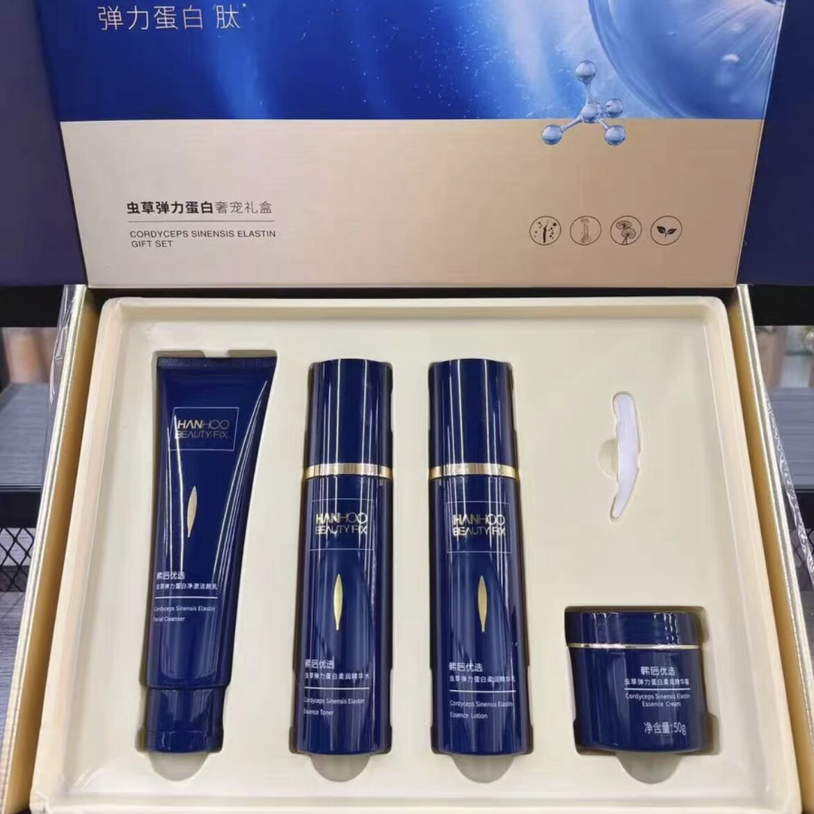 韩后虫草弹力蛋白奢宠礼盒补水保湿化妆品护肤套装学生男女士正品