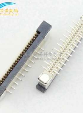 FPC/FPC立式插座 FFC软排线连接器,0.5mm-22P 立贴错位带锁 22Pin