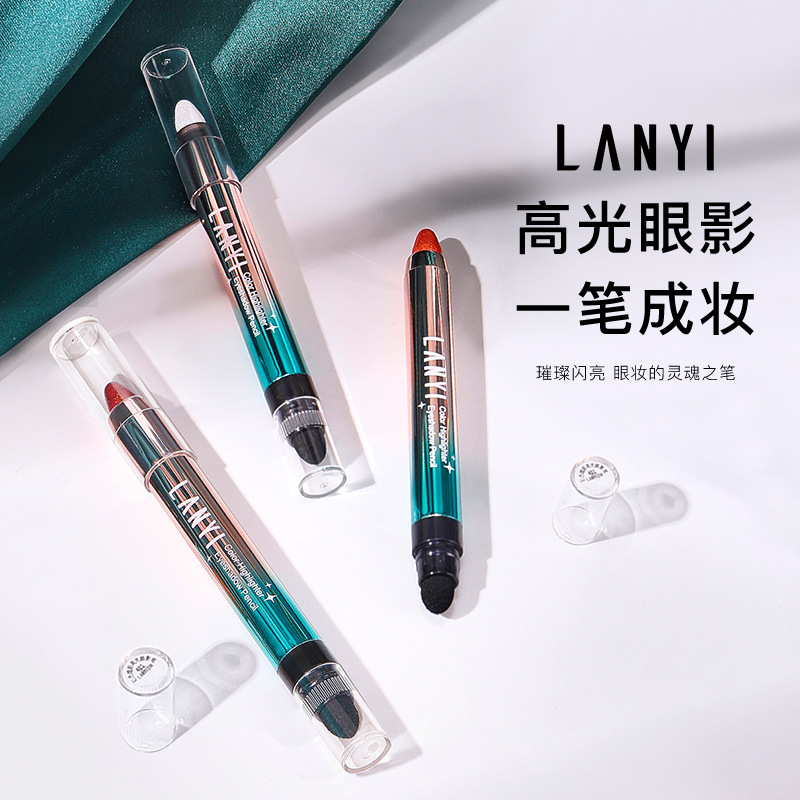 兰奕幻色熠彩高光眼影笔 一抹成型珠光细闪修容提亮双头眼影棒