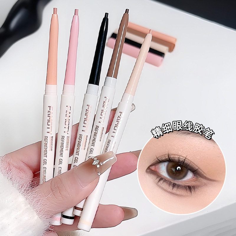FAMOTY眼线胶笔卧蚕笔防水持久不晕染学生平价彩妆眼线笔