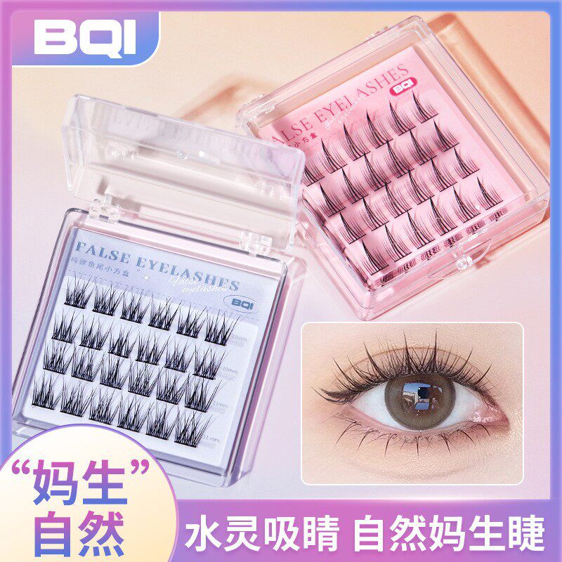 bqi纯欲猫系精灵小方盒假睫毛自然仿真睫毛空气仙子太阳花