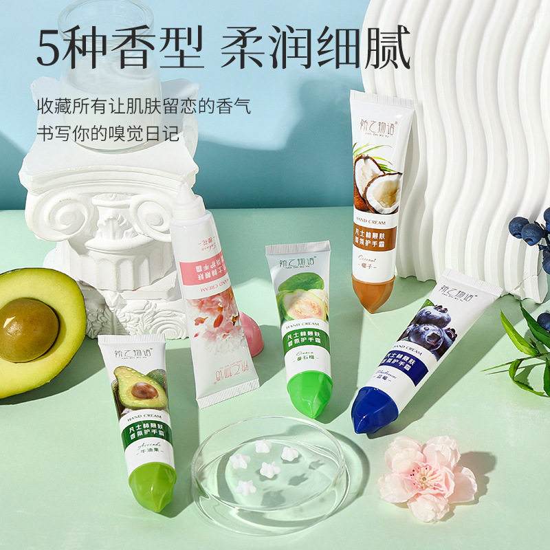 娇之物语凡士林香氛护手霜滋润保湿护手霜伴手礼盒套装