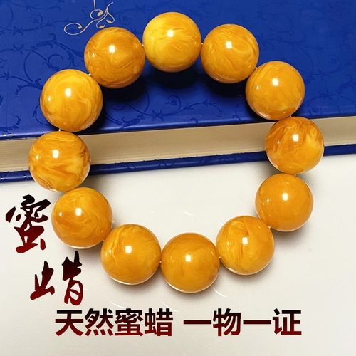 天然蜜蜡手串鸡油黄飘花招财手链