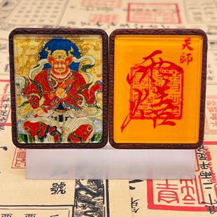 双面洒金手绘王灵官+纯手绘讳字枣木唐卡道牌镶银北斗