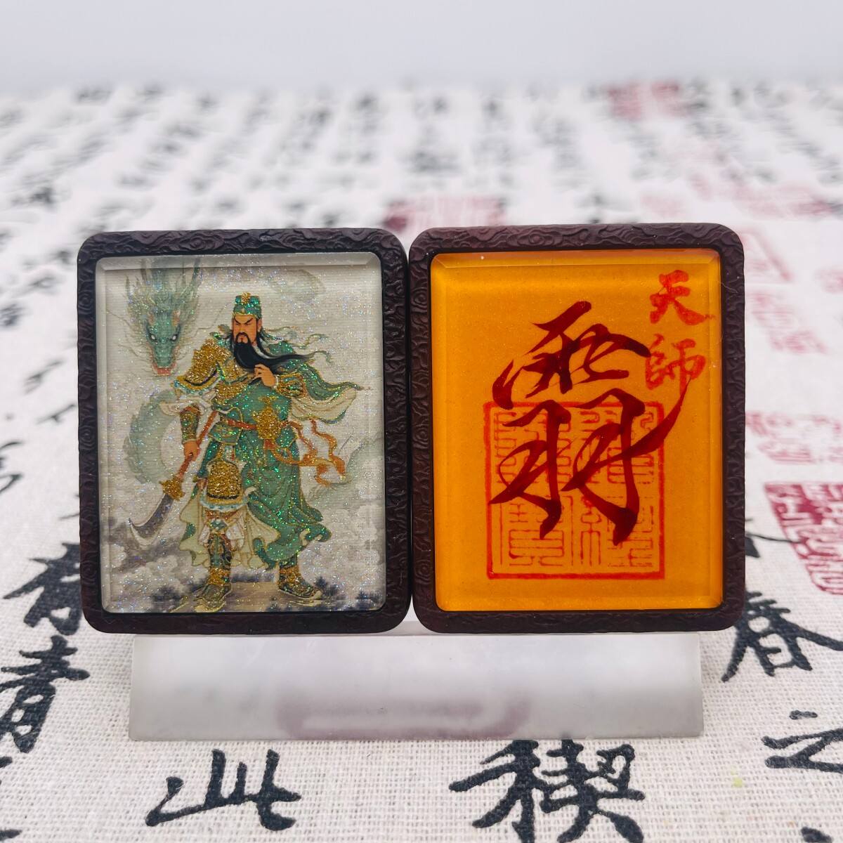 双面洒金手绘武财神关羽+纯手绘讳字枣木唐卡道牌镶银南斗北斗